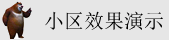 华为经销商名片